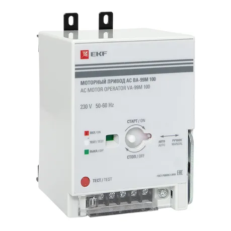 Моторный привод 230B АС ВА-99M 100 EKF PROxima