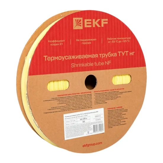 Термоусаживаемая трубка ТУТ нг 25/12,5 желтая рулон EKF PROxima