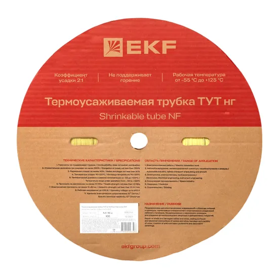 Термоусаживаемая трубка ТУТ нг 16/8 желтая рулон EKF PROxima