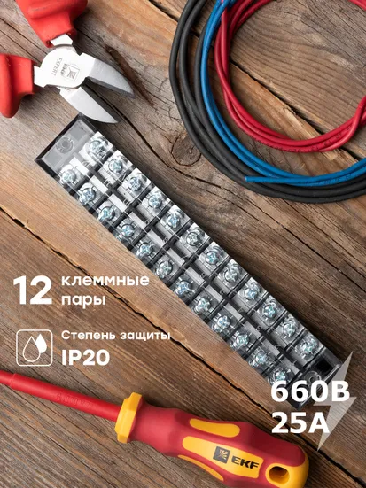 Терминал клеммный TB-2512 до 2,5 мм2 25A 12 клеммных пар EKF PROxima