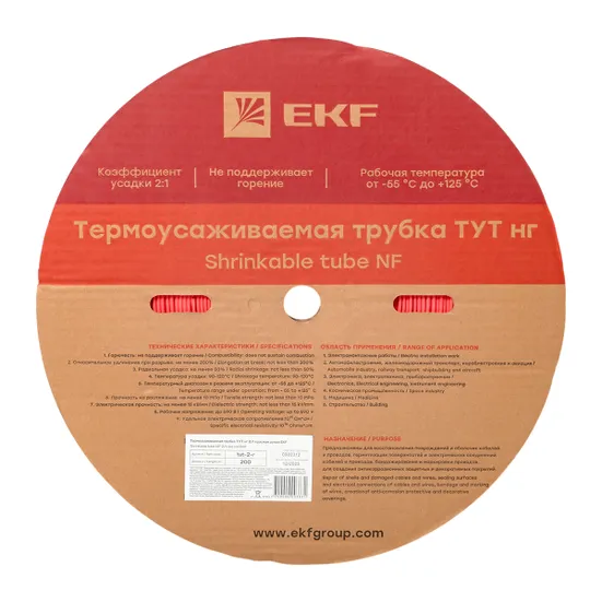 Термоусаживаемая трубка ТУТ нг 2/1 красная рулон EKF PROxima
