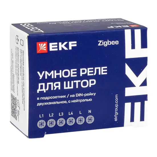 Умное реле для штор в подрозетник 2-канальное Zigbee EKF Connect Select