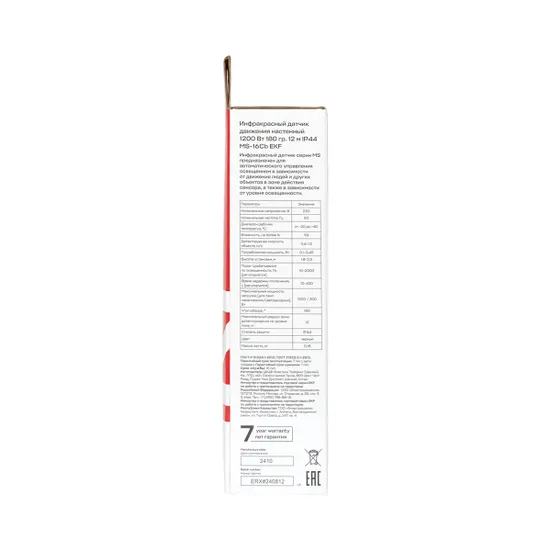 ИК датчик движения наст. 1200Вт 180гр. до 12м IP44 MS-16Cb черный EKF PROxima