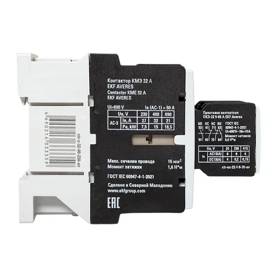 Комплект КМЭ 32А 230В АС с дополнительными контактами 2НО+2НЗ EKF AVERES