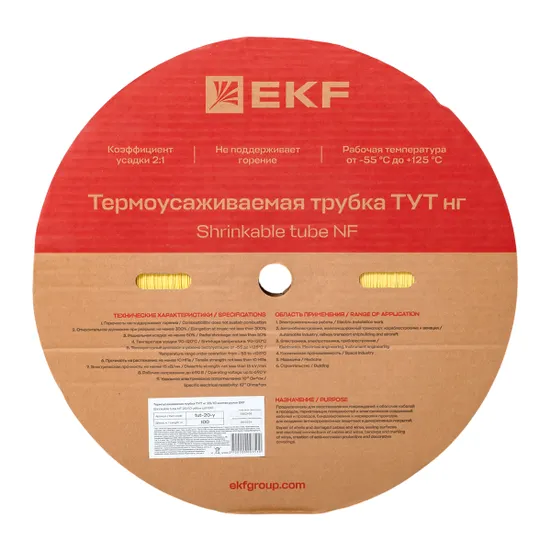 Термоусаживаемая трубка ТУТ нг 20/10 желтая рулон EKF PROxima