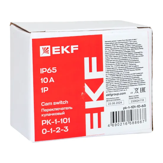 Переключатель кулачковый ПК-1-101 10А 1P «0-1-2-3» IP65 EKF
