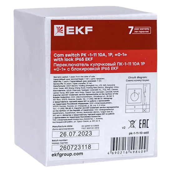 Переключатель кулачковый ПК-1-11 10А 1P "0-1" с блокировкой IP65 EKF PROxima