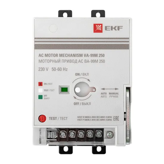 Моторный привод CD2 230B АС ВА-99M 250 EKF