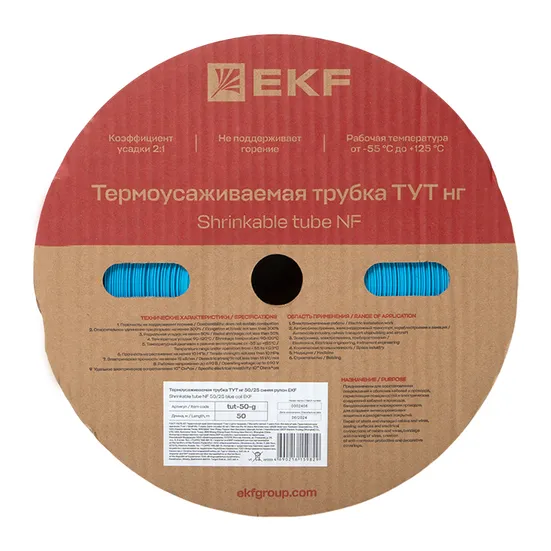 Термоусаживаемая трубка ТУТ нг 50/25 синяя рулон EKF PROxima
