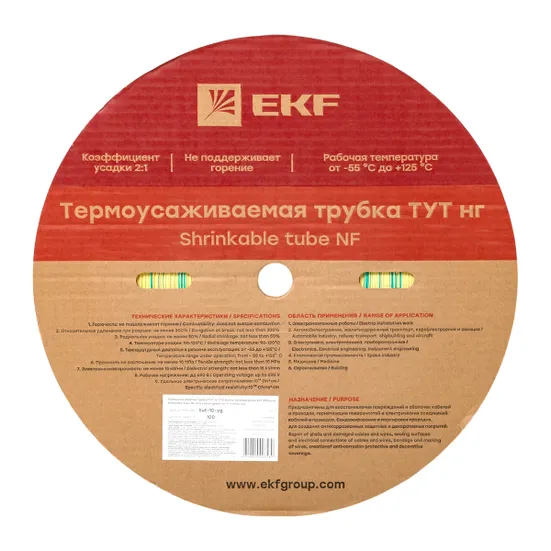 Термоусаживаемая трубка ТУТ нг 10/5 жел-зел рулон EKF PROxima