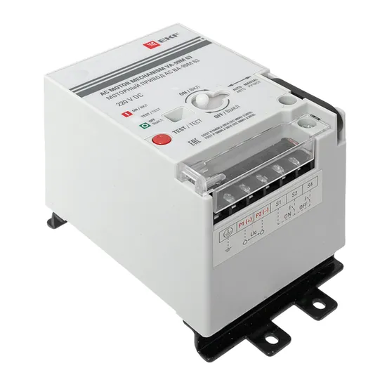 Моторный привод 230B АС ВА-99M 63 EKF PROxima
