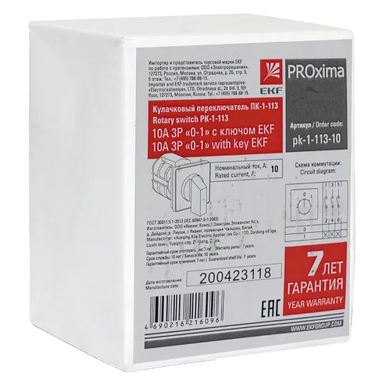 Переключатель кулачковый ПК-1-113 10А 3P «0-1» с ключом EKF PROxima