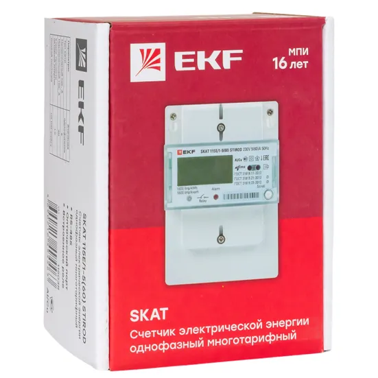 Счетчик электрической энергии однофазный многотарифный SKAT 115E/1-5(60) STIROD (встроенное реле) EKF 2т МСК+0