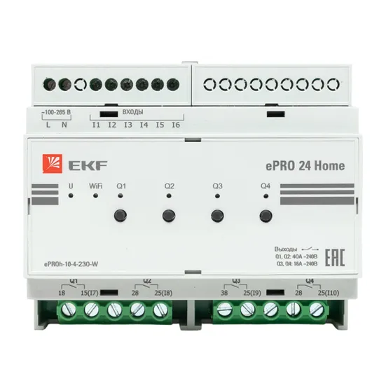 Контроллер ePRO24 удаленного управления 6вх\4вых 230В WiFi Home