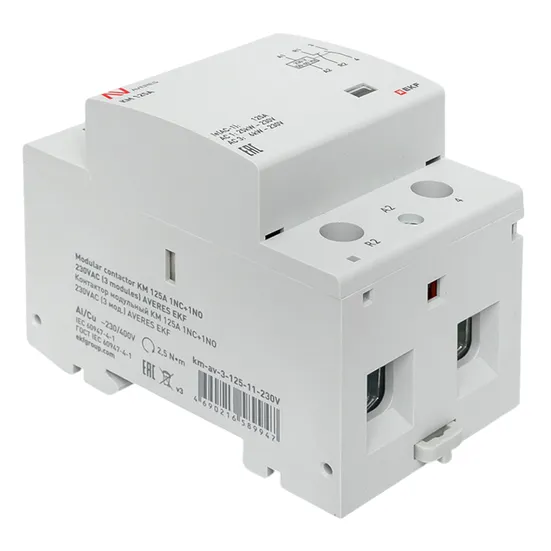 Контактор модульный КМ 125А 1NC+1NO 230VAC (3 мод.) AVERES EKF