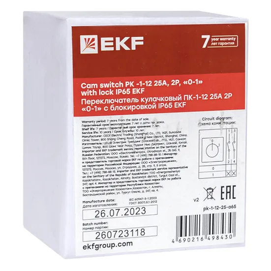 Переключатель кулачковый ПК-1-12 25А 2P "0-1" с блокировкой IP65 EKF PROxima