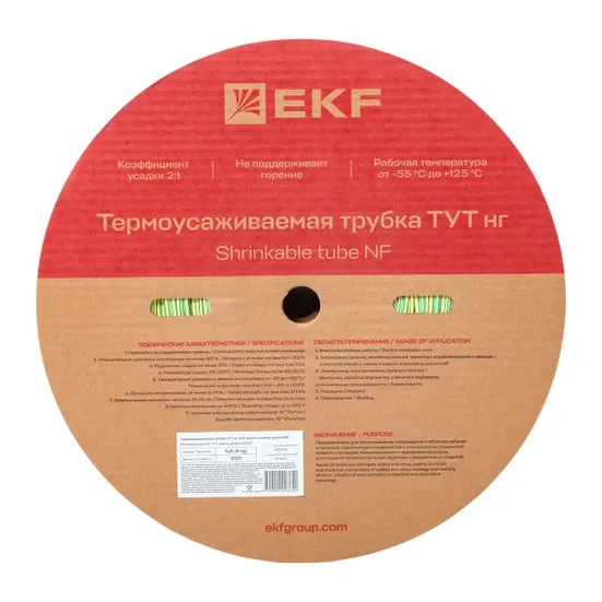 Термоусаживаемая трубка ТУТ нг 4/2 жел-зел рулон EKF PROxima