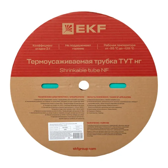 Термоусаживаемая трубка ТУТ нг 10/5 зелёная рулон EKF PROxima