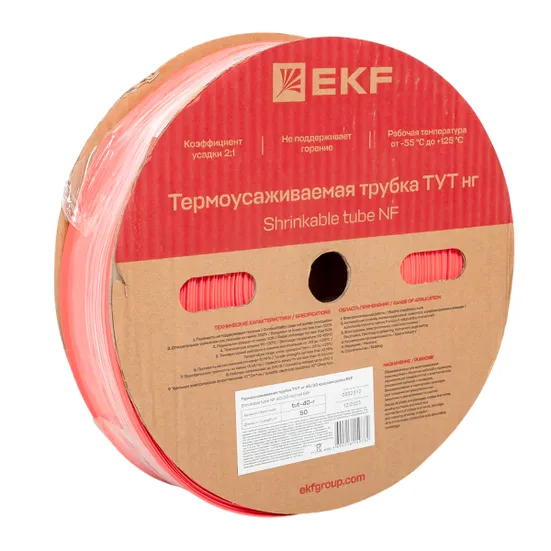 Термоусаживаемая трубка ТУТ нг 40/20 красная рулон EKF PROxima