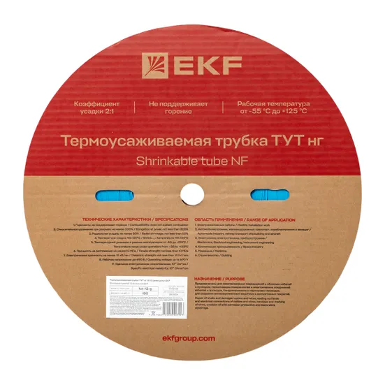 Термоусаживаемая трубка ТУТ нг 12/6 синяя рулон EKF PROxima