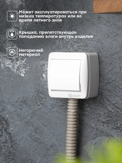 Владивосток Выключатель кнопочный 10А IP54 EKF