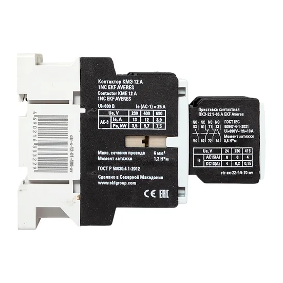 Комплект КМЭ 12А 1NC 400В АС с дополнительными контактами 2НО+2НЗ EKF AVERES