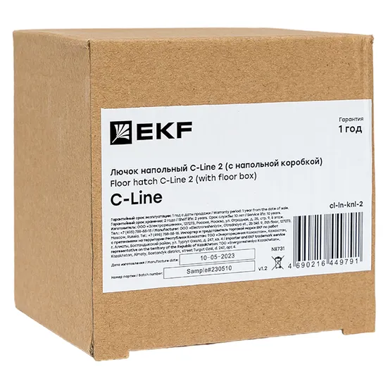 Лючок напольный C-Line 2 (с напольной коробкой) EKF