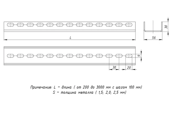 Профиль П(U)-образный 400 мм (2,0 мм) HDZ EKF