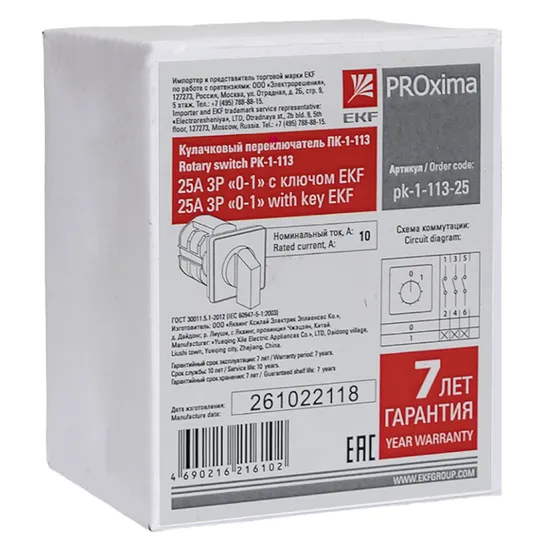 Переключатель кулачковый ПК-1-113 25А 3P «0-1» с ключом EKF PROxima