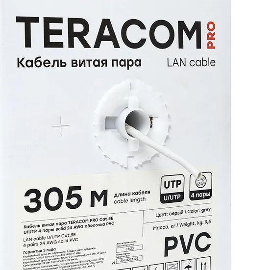Кабель витая пара TERACOM PRO Cat.5E U/UTP 4 пары solid 24AWG оболочка PVC цвет серый (упак. 305м)