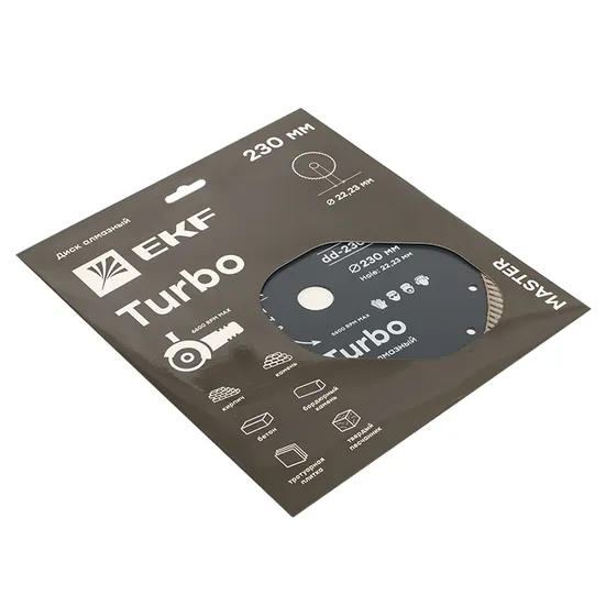 Диск алмазный Turbo (230х22.23 мм) EKF Master