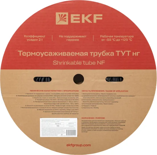 Термоусаживаемая трубка ТУТ нг 6/3 черная рулон EKF PROxima