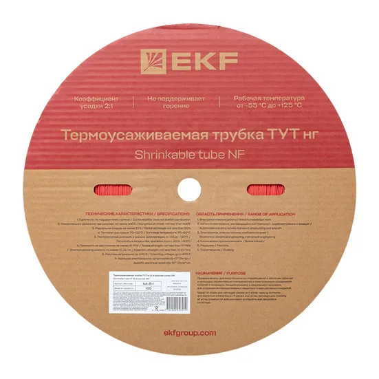 Термоусаживаемая трубка ТУТ нг 8/4 красная рулон EKF PROxima