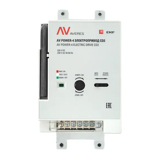 Электропривод CD2 AV POWER-4 AC230V/DC220V EKF AVERES