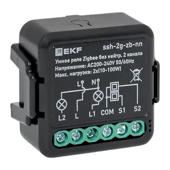 Умное реле в подрозетник 2-канальное без нейтрали Zigbee EKF Connect Select