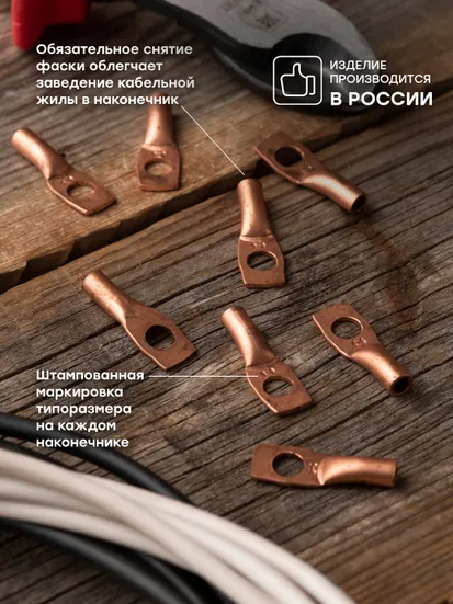 Наконечник DT 6-6-4 (ТМ) EKF PROxima