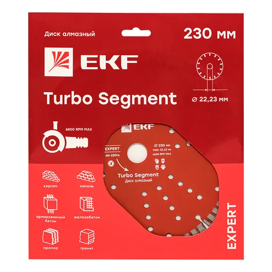 Диск алмазный Turbo Segment (230х22.23 мм) EKF Expert