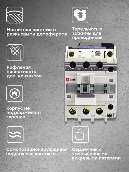 Контактор КМЭп малогабаритный 32А 24В DC 1NO EKF PROxima
