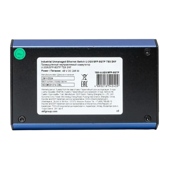 Промышленный неуправляемый коммутатор U-2GX/SFP-8GTP, 2 порта 1000Base-X SFP, 8 портов 10/100/1000Base-T(X) RJ45 c PoE, монтаж на динрейку TSX EKF