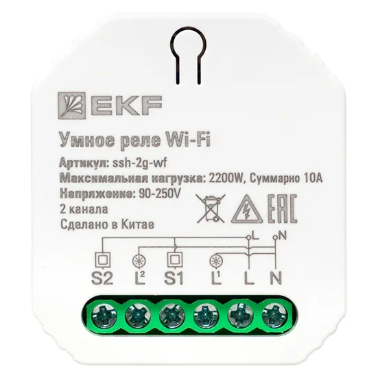Умное реле в подрозетник 2-канальное Wi-Fi EKF Connect