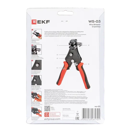 Полуавтоматический стриппер WS-03 EKF Master