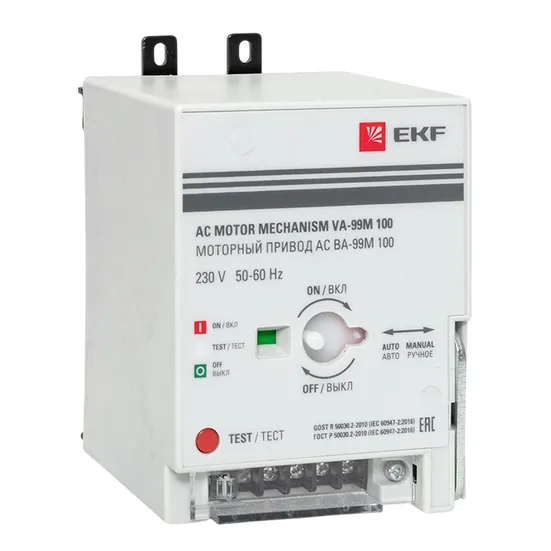 Моторный привод CD2 230B АС ВА-99M 100 EKF