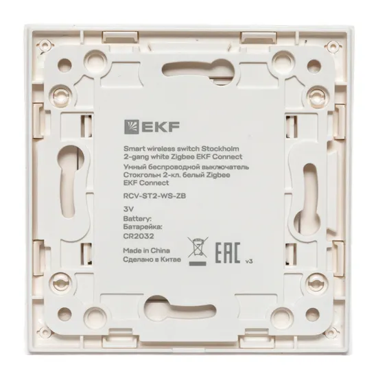Умный беспроводной выключатель Стокгольм 2-кл. белый Zigbee EKF Сonnect