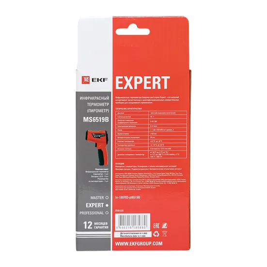 Инфракрасный термометр(пирометр) MS6519B EKF Expert