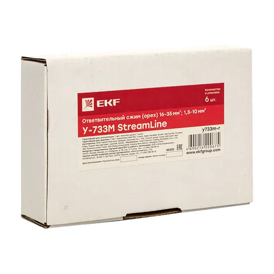 Ответвительный сжим (орех) У733М (16-35 мм2; 1,5-10 мм2) розничный стикер StreamLine