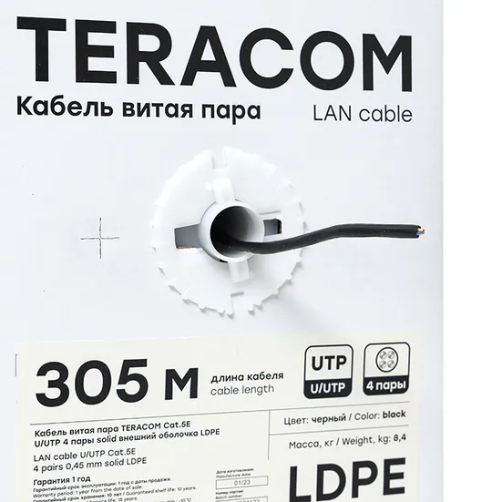 Кабель витая пара TERACOM Cat.5E U/UTP 4 пары solid внешний оболочка LDPE цвет черный (упак. 305м)