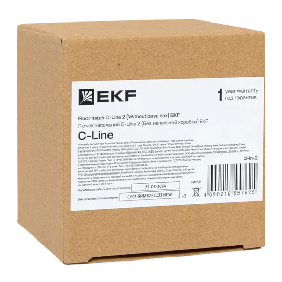 Лючок напольный C-Line 2 (Без напольной коробки) EKF