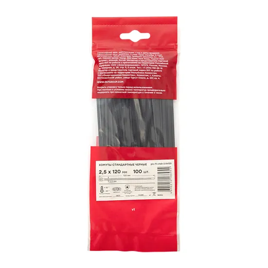 Хомут P6.6 стандартный (ч), 2.5x120 (100шт) FlexLock EKF