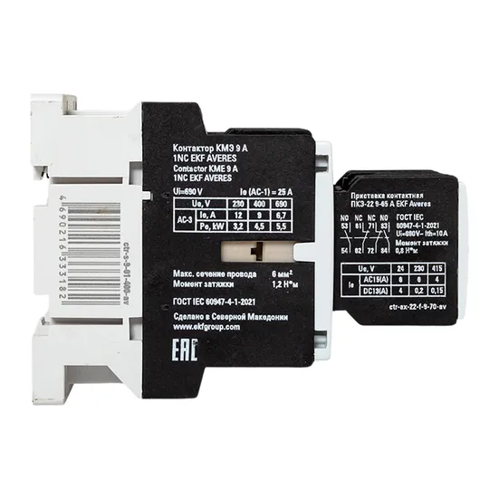 Комплект КМЭ 9А 1NC 400В АС с дополнительными контактами 2НО+2НЗ EKF AVERES