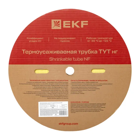 Термоусаживаемая трубка ТУТ нг 10/5 желтая рулон EKF PROxima
